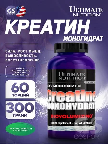 Микронизированный креатин Ultimate Nutrition 100% Micronized Creatine Monohydrate 300 г, Для увеличения силы и выносливости