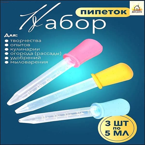 Инструмент для эбру