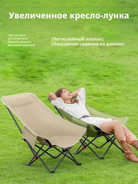 Шезлонг