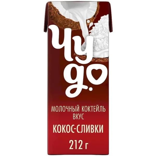 Коктейль молочный Чудо со вкусом Кокос-сливки 2%, 212г