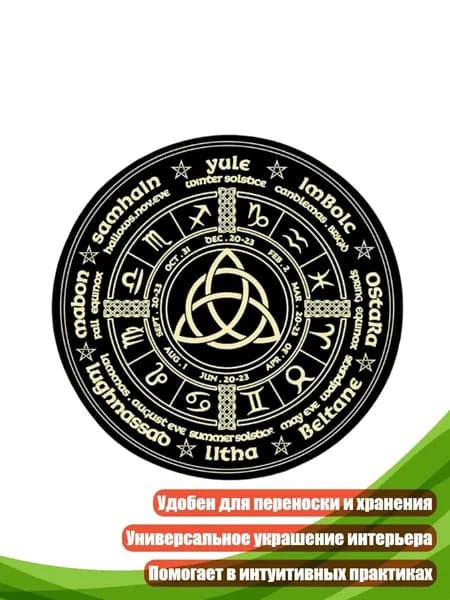 Резиновый лоток для маятника