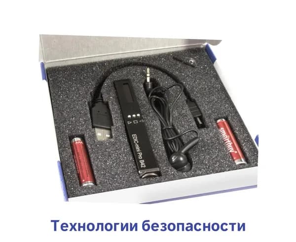 Миниатюрный диктофон для записи разговоров Edic-mini B/42 (ПРОФ) (Y10924IDE) + 2 ПОДАРКА (Power-bank 10000 mAh + программа для перевода аудио в текст), запись по звуку, микрофон до 15 метров