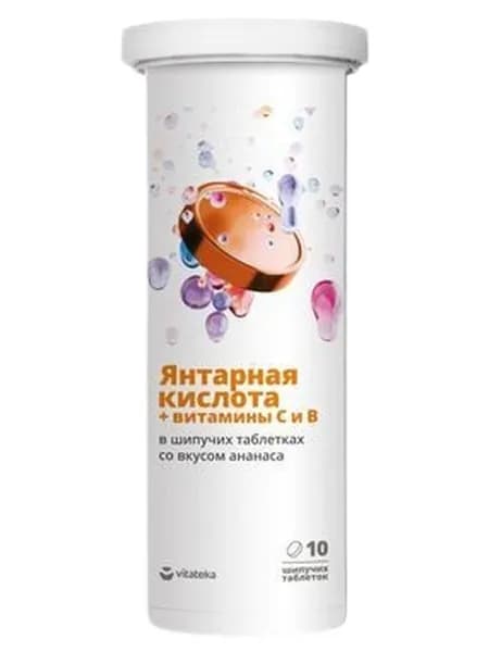 Янтарная кислота комплекс с таурином и витаминами ананасовый Vitateka/Витатека таблетки шипучие 3800мг 10шт