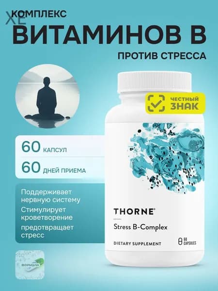 Антиоксидант