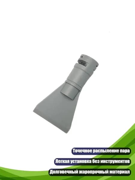 Экспертная насадка для очистки тумана для лица, - Паровая лопата