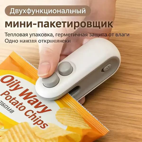 1 штука Машина для термосварки пластиковых пакетов, маленький ручной вакуумный запайщик