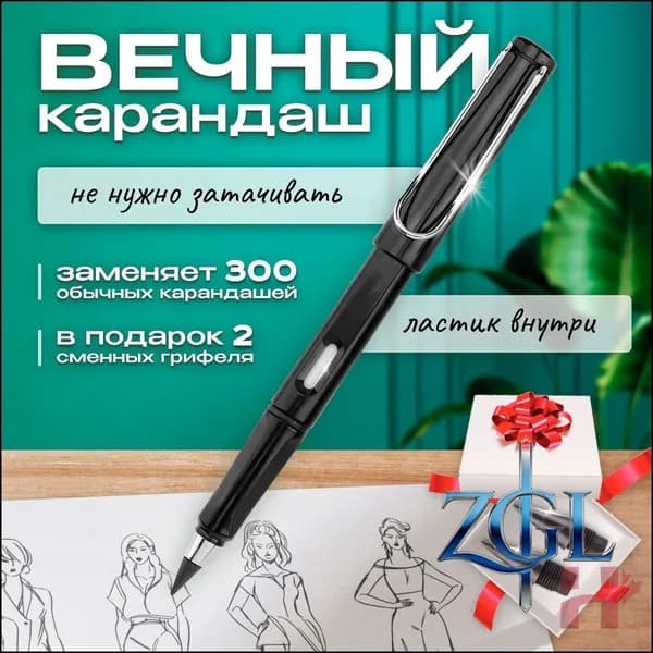 Набор карандашей, вид карандаша: Простой