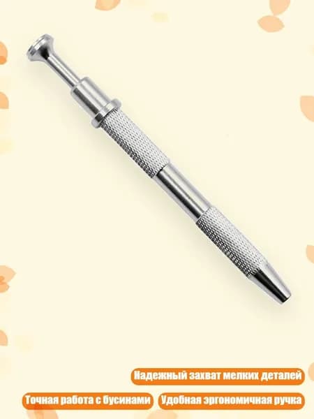 Металлические пинцеты для электронных компонентов и ювелирных камней, инструмент для захвата алмазов, Серебро