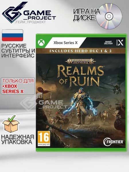 Игра Warhammer Age of Sigmar: Realms of Ruin (Xbox Series, Русские субтитры)