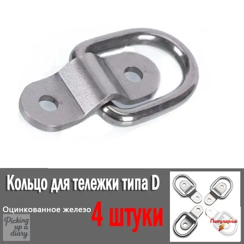Запчасти для прицепа, 0.7 м, нагрузка до 1.6 т