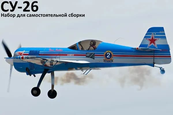 Объемная сборная модель самолета СУ-26