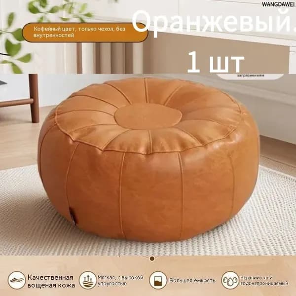 Табурет, 1 шт.