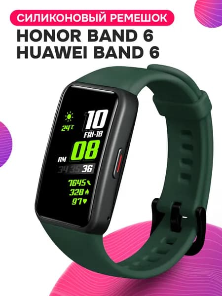Силиконовый ремешок для Honor Band 6 и Huawei Band 6 / Спортивный ремешок для Хонор Бэнд 6 и Хуавей Бэнд 6, Зеленый