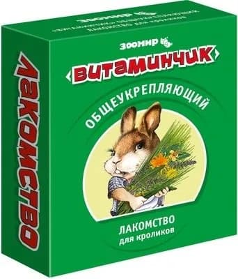 Зоомир Лакомство для кроликов, общеукрепляющее, 0,05 кг (1 шт.)