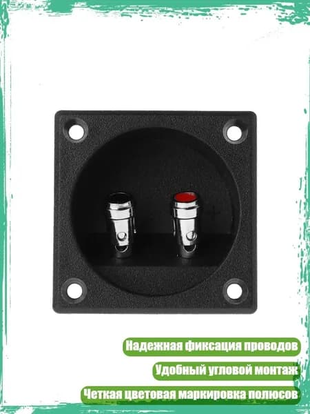 Открывающаяся клеммная коробка для динамиков 270, 50 мм, с банановыми разъемами и винтовыми клеммами, 2 позиции, для дома и автомобиля, Серебро