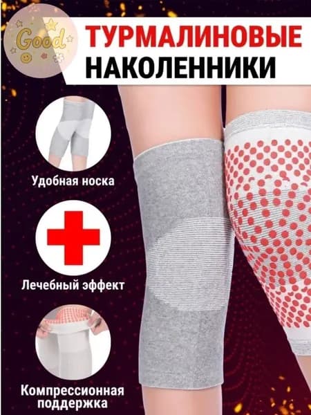 O1E Защита колена, размер: 10 (XL)