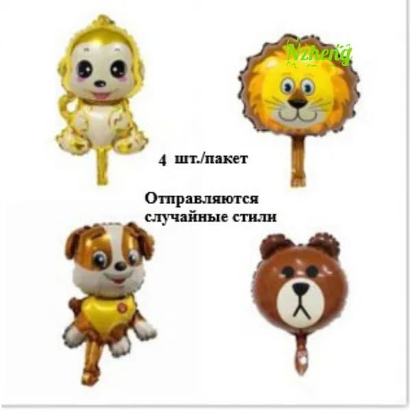 Воздушный шар из алюминиевой фольги в форме животного