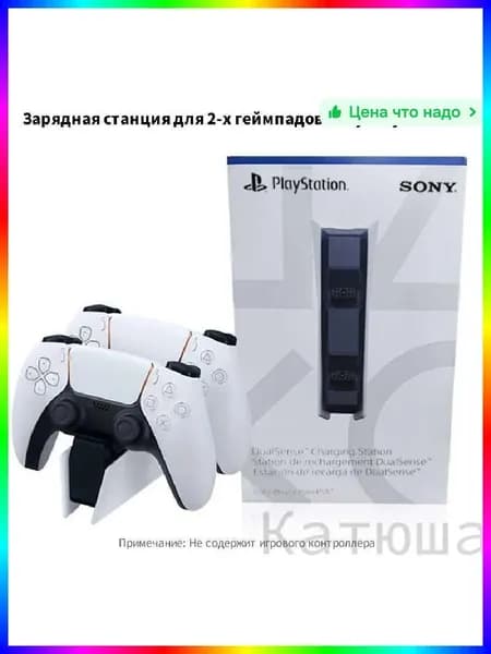 Беспроводное зарядное устройство 5W для 2 устройств, Черный, 455г