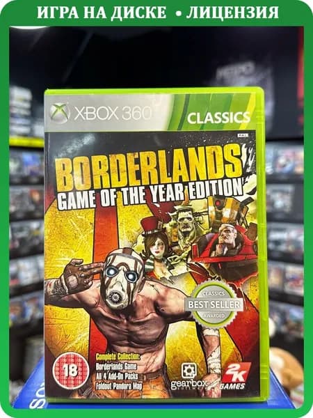 Игра Borderlands: Game of the Year Edition (Xbox 360) (Box)