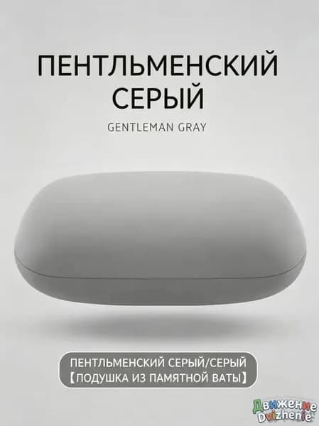 Ортопедическая подушка под шею для путешествий с эффектом памяти и медленным восстановлением кемпинга, само