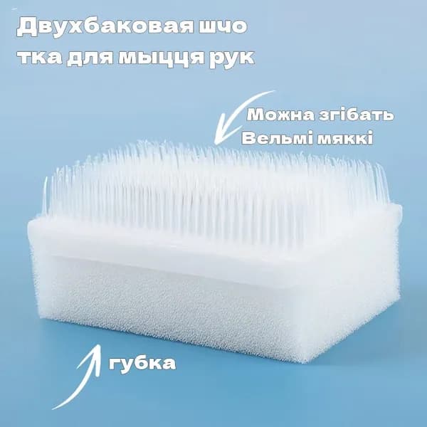 Щетка для сухого массажа