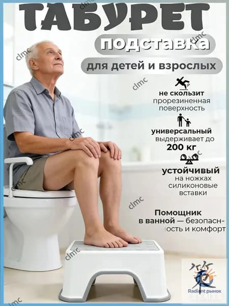 Подставка под ноги, 30х18.5х13 см