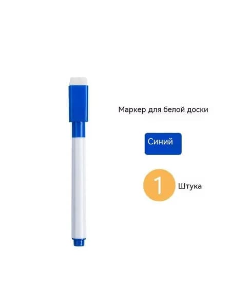 Детская ручка с ручкой для обучения картинкам