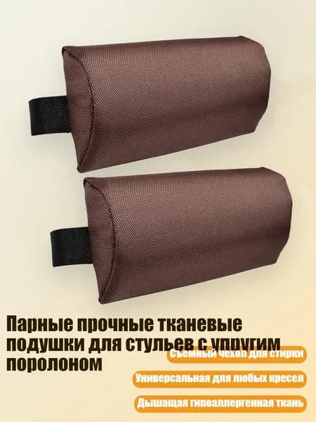 Комплект табуретов