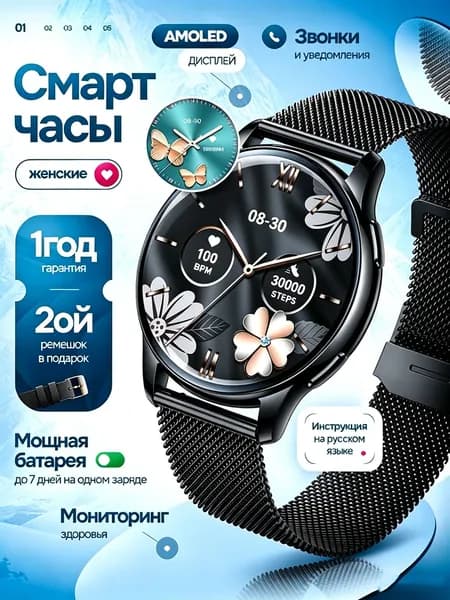 Смарт-часы T2pro-Новые смарт-часам, умных часов,шагомера,звонков,здоровья,музыки,пульс