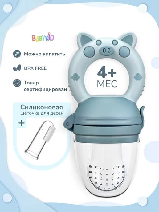 Ниблер силиконовый для прикорма грызунок