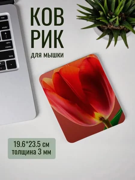 Коврик для мышки, медь