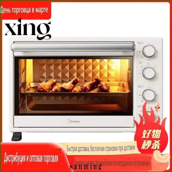 Печь конвекционная UNOX XF 023 Anna -J