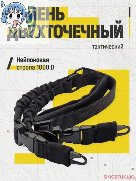 Ремень тактический, размер: 0