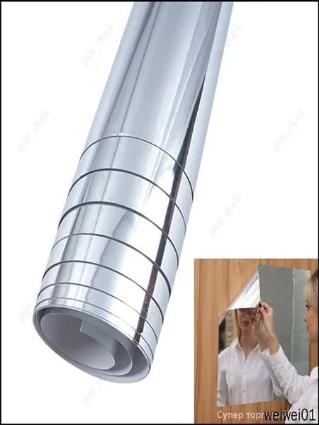 Зеркало настенное, 50 см х 100 см, 1 шт