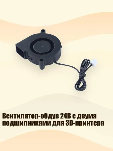 Голографический вентилятор, разноцветный
