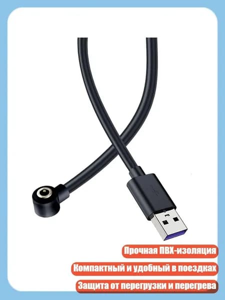 Компактный магнитный кабель для зарядки 4 мм круглый из ПВХ для R02 R06 R09, 30cm