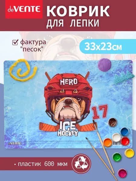 Накладка на стол, клеенка для труда, коврик для лепки