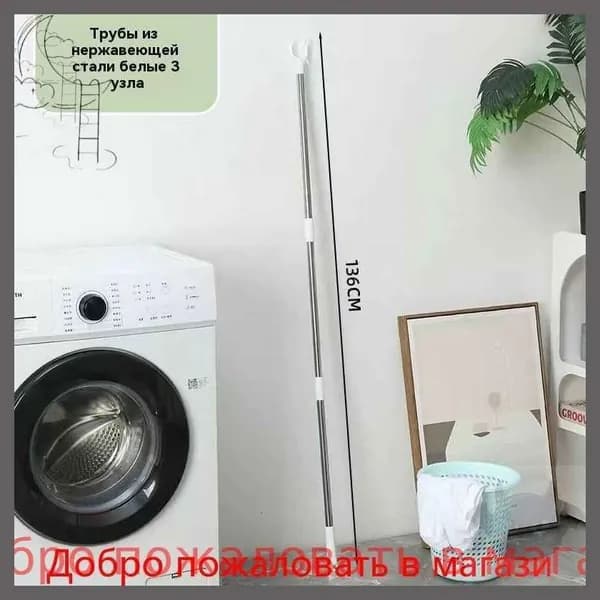 Съемник для вешалок, вилка для плечиков. (белое), 60-133 см. Телескопическая палка для снятия одежды. Вилка съемни
