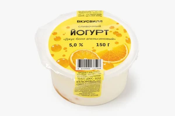 Йогурт сливочный "Джус-болл апельсиновый" 5%, 150 г
