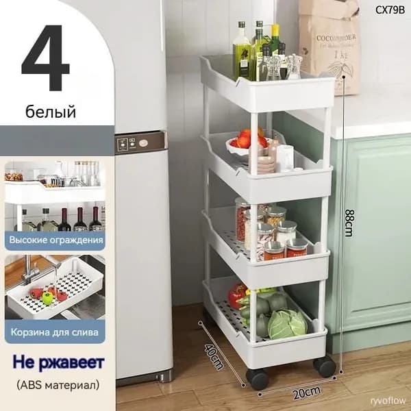 Этажерка, ABS пластик, 40х20х88 см