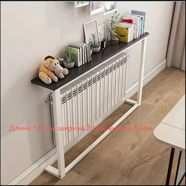 Туалетный столик, 120х20х80 см
