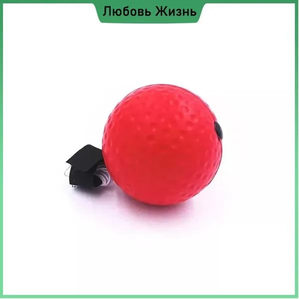 Аксессуары для бокса