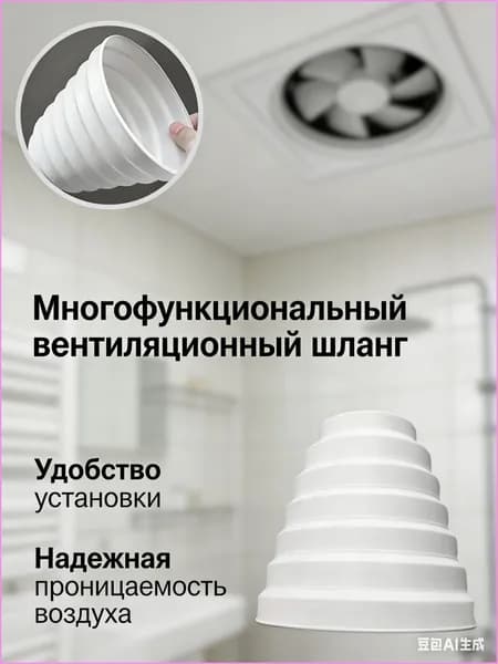 Переходник (соединитель) круглых воздуховодов пластиковый универсальный 20019018017016015012512010080 мм, ERA PU16.15.12,5.12.10.8