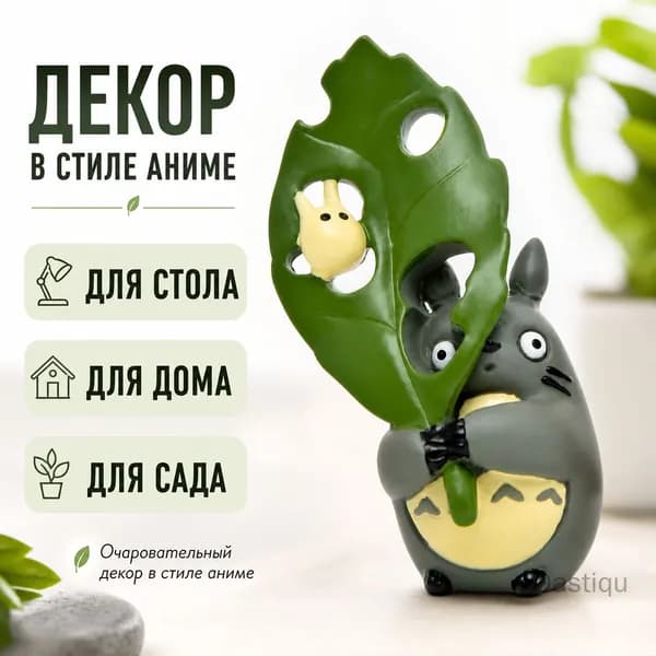 Декоративная композиция для суккулентами и мхом
