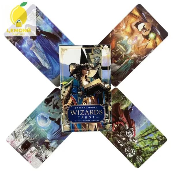 карты Таро Волшебники/Wizards Tarot,78 шт,Гадальные карты
