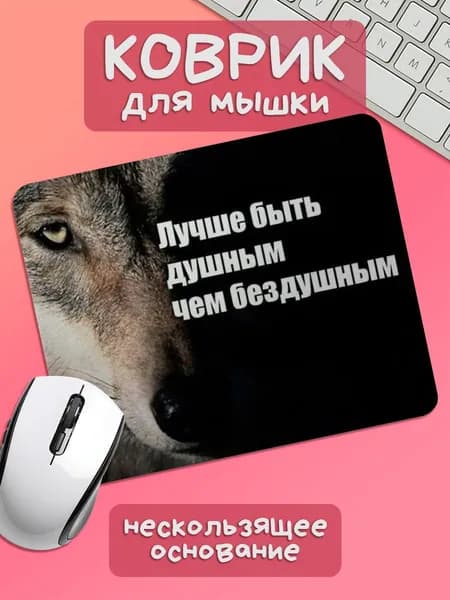 TSN Prints Коврик для мышки, S, темно-коричневый