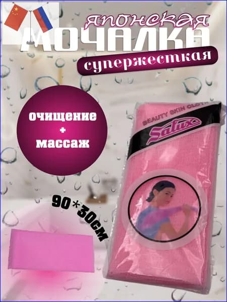 Бестселлер