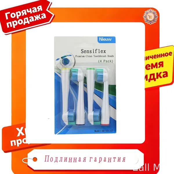 Замена для электрической зубной щетки Двойная головка HX2012 для HX1610 HX1630 HX1511