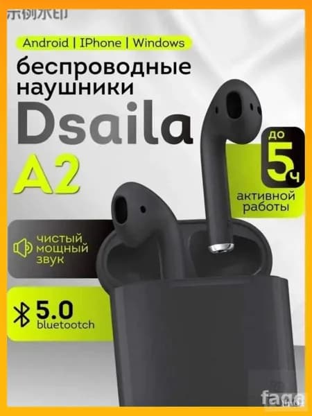 Наушники беспроводные с микрофоном, Bluetooth, Lightning, черный матовый