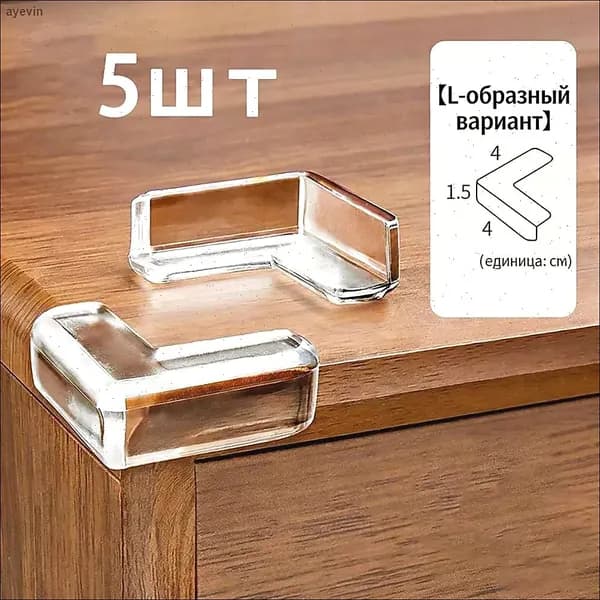 Кромка мебельная клеевая